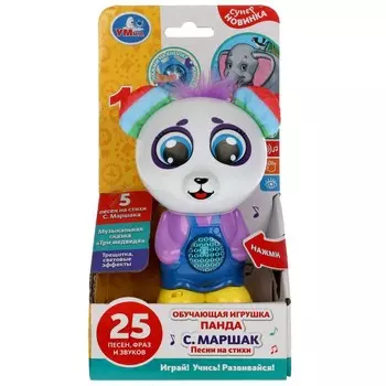 Обучающая игрушка Маршак, Умка HT620-R