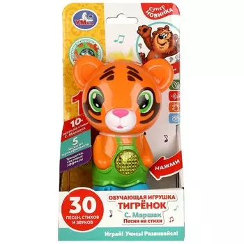 Обучающая игрушка Маршак, Умка HT644-R