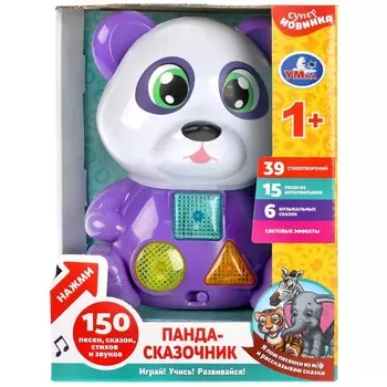 Обучающая игрушка Маршак, Умка HT843-R1