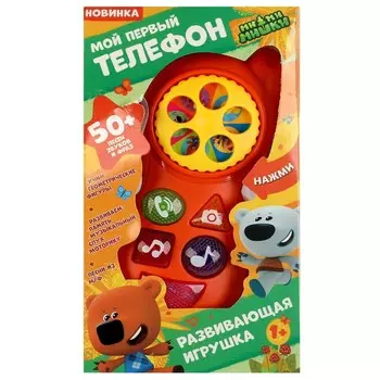 Обучающая игрушка Ми-ми-мишки, Умка B1637582-R2