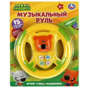 Обучающая игрушка Ми-ми-мишки, Умка B1653348-R2