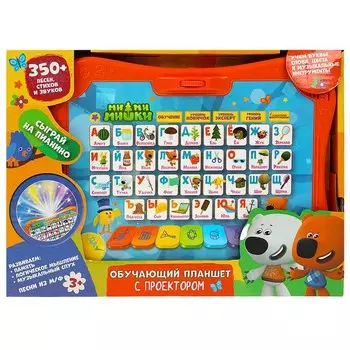Обучающая игрушка Ми-ми-мишки, Умка HT1026-R