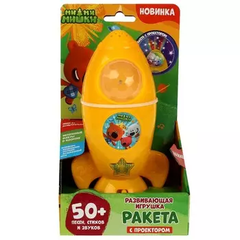 Обучающая игрушка Ми-ми-мишки, Умка HT1030-R