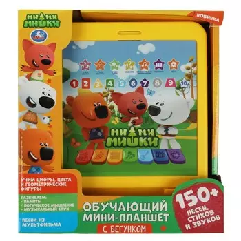 Обучающая игрушка Ми-ми-мишки, Умка HT1137-R