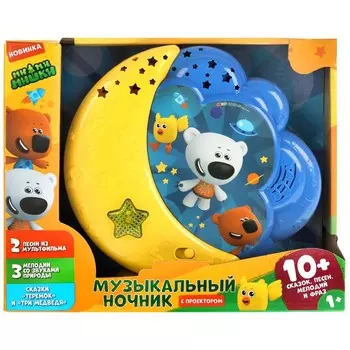 Обучающая игрушка Ми-ми-мишки, Умка HT486-R