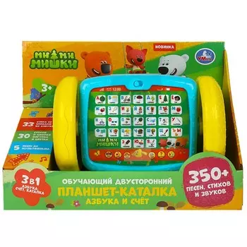 Обучающая игрушка Ми-ми-мишки, Умка HT519-R3