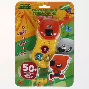 Обучающая игрушка Ми-ми-мишки, Умка HT529-R