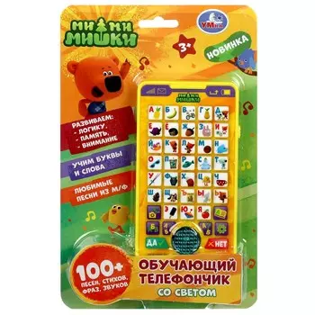 Обучающая игрушка Ми-ми-мишки, Умка HT567-R7