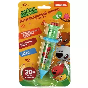 Обучающая игрушка Ми-ми-мишки, Умка HT576-R1