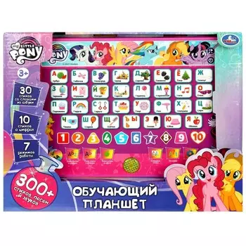 Обучающая игрушка Мой маленький Пони, Умка HT840-R22