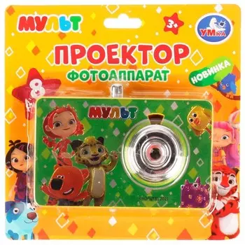 Обучающая игрушка МУЛЬТ, Умка B2052034-R2