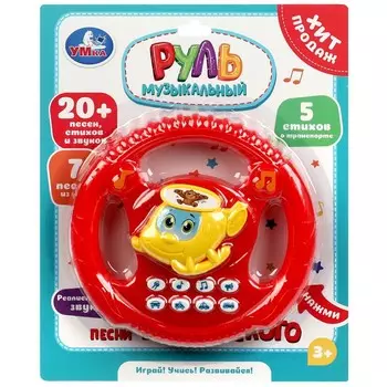 Обучающая игрушка Шаинский музыка, Умка 1401B141-R