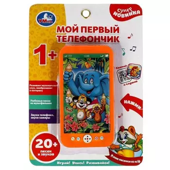 Обучающая игрушка Шаинский музыка, Умка B1507473-R11