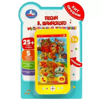 Обучающая игрушка Шаинский музыка, Умка B1507473-R21