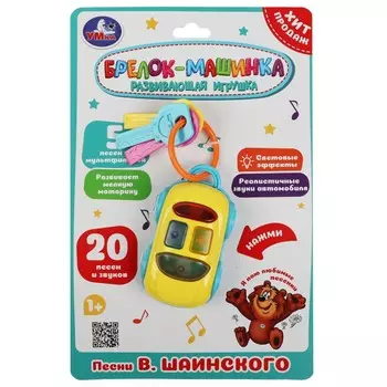 Обучающая игрушка Шаинский музыка, Умка B2233796-R