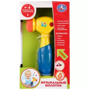 Обучающая игрушка Шаинский музыка, Умка B889423-R