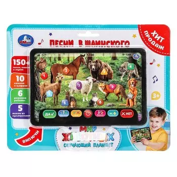 Обучающая игрушка Шаинский музыка, Умка HT1117-R17
