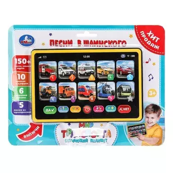Обучающая игрушка Шаинский музыка, Умка HT1117-R17