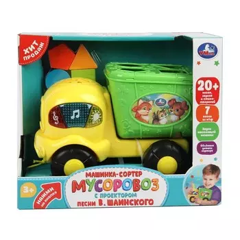 Обучающая игрушка Шаинский музыка, Умка HT1326-R