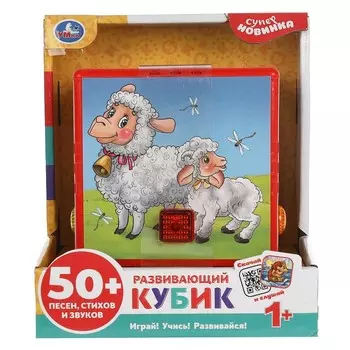 Обучающая игрушка Шаинский музыка, Умка HT875-R