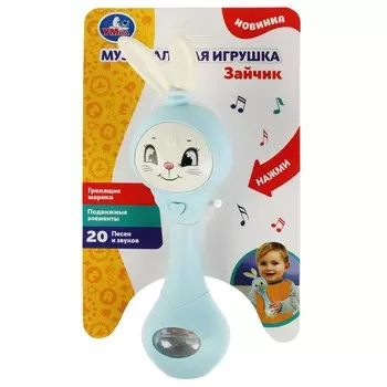 Обучающая игрушка Шаинский музыка, Умка ZY1005814-R
