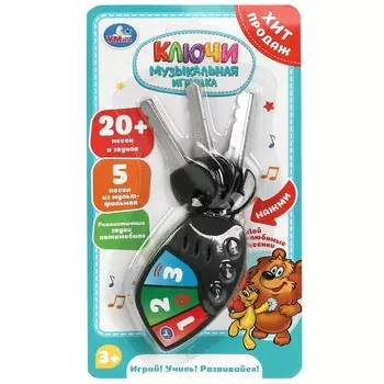 Обучающая игрушка Шаинский музыка, Умка ZY179937-R5