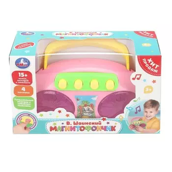 Обучающая игрушка Шаинский музыка, Умка ZY993356-R1