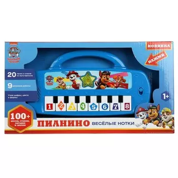 Обучающая игрушка Щенячий Патруль, Умка HT1050-R5