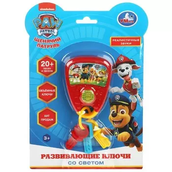 Обучающая игрушка Щенячий Патруль, Умка HT1205-R2