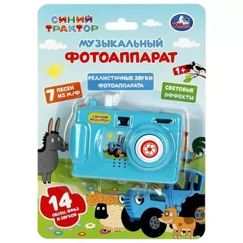 Обучающая игрушка СИНИЙ ТРАКТОР, Умка 1103Z139-R2