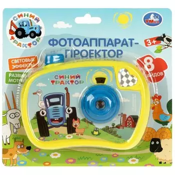 Обучающая игрушка СИНИЙ ТРАКТОР, Умка B2197603-R1