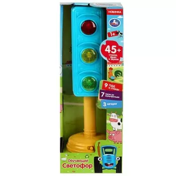 Обучающая игрушка Синий ТРАКТОР, Умка HT1033-R2