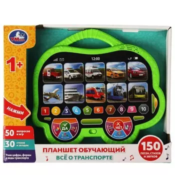 Обучающая игрушка Синий ТРАКТОР, Умка HT1065-R1