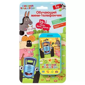 Обучающая игрушка Синий ТРАКТОР, Умка HT1159-R