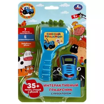 Обучающая игрушка СИНИЙ ТРАКТОР, Умка HT1172-R1