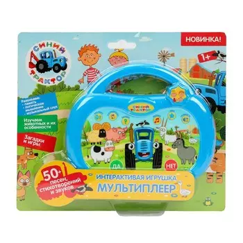 Обучающая игрушка Синий ТРАКТОР, Умка HT586-R1