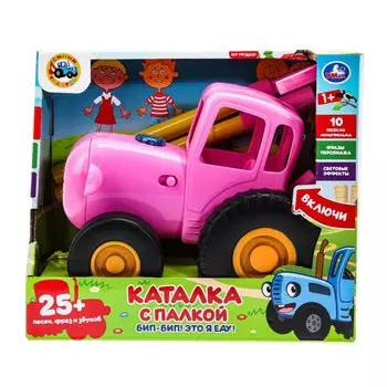Обучающая игрушка СИНИЙ ТРАКТОР, Умка HT826-R1