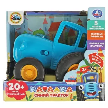Обучающая игрушка СИНИЙ ТРАКТОР, Умка HT848-R4