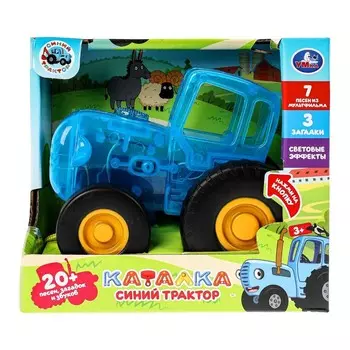 Обучающая игрушка СИНИЙ ТРАКТОР, Умка HT848-R5