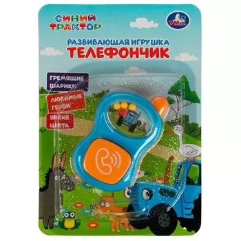 Обучающая игрушка СИНИЙ ТРАКТОР, Умка ZY1135161-STR