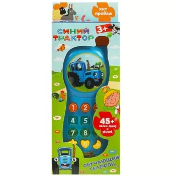 Обучающая игрушка СИНИЙ ТРАКТОР, Умка ZY576778-R3-B01
