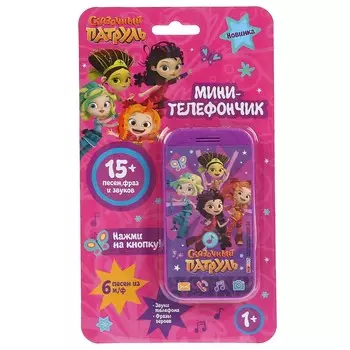 Обучающая игрушка СКАЗОЧНЫЙ ПАТРУЛЬ, Умка HT677-R