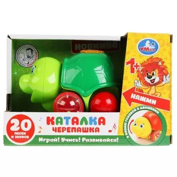 Обучающая игрушка СОЮЗМУЛЬТФИЛЬМ, Умка A060-H11009-R1
