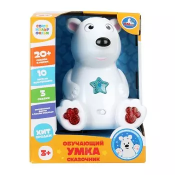 Обучающая игрушка СОЮЗМУЛЬТФИЛЬМ, Умка HT1236-R
