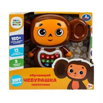 Обучающая игрушка СОЮЗМУЛЬТФИЛЬМ, Умка HT1298-R