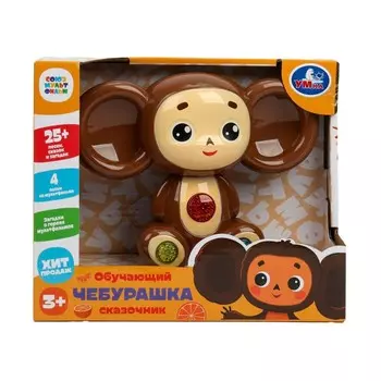 Обучающая игрушка СОЮЗМУЛЬТФИЛЬМ, Умка HT1325-R