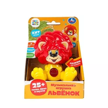 Обучающая игрушка СОЮЗМУЛЬТФИЛЬМ, Умка HT1364-R-WOD