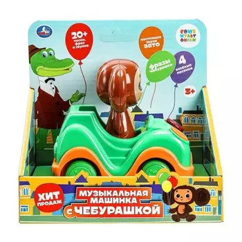 Обучающая игрушка СОЮЗМУЛЬТФИЛЬМ, Умка HT1430-R
