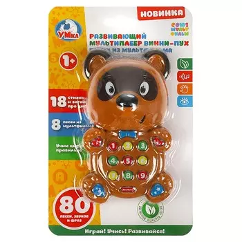 Обучающая игрушка СОЮЗМУЛЬТФИЛЬМ, Умка HT782