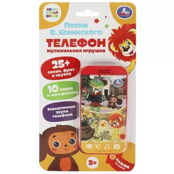 Обучающая игрушка СОЮЗМУЛЬТФИЛЬМ, Умка HT823-R11-B01